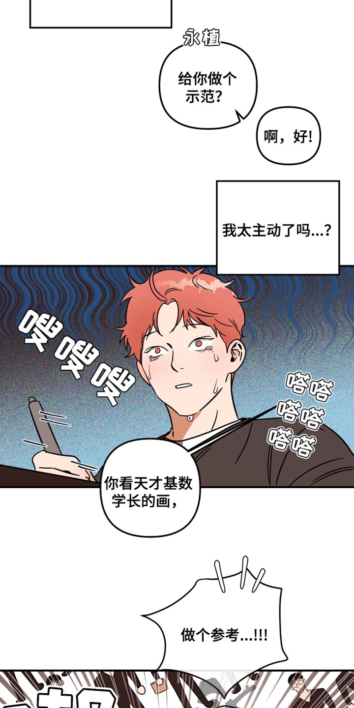 第25话2