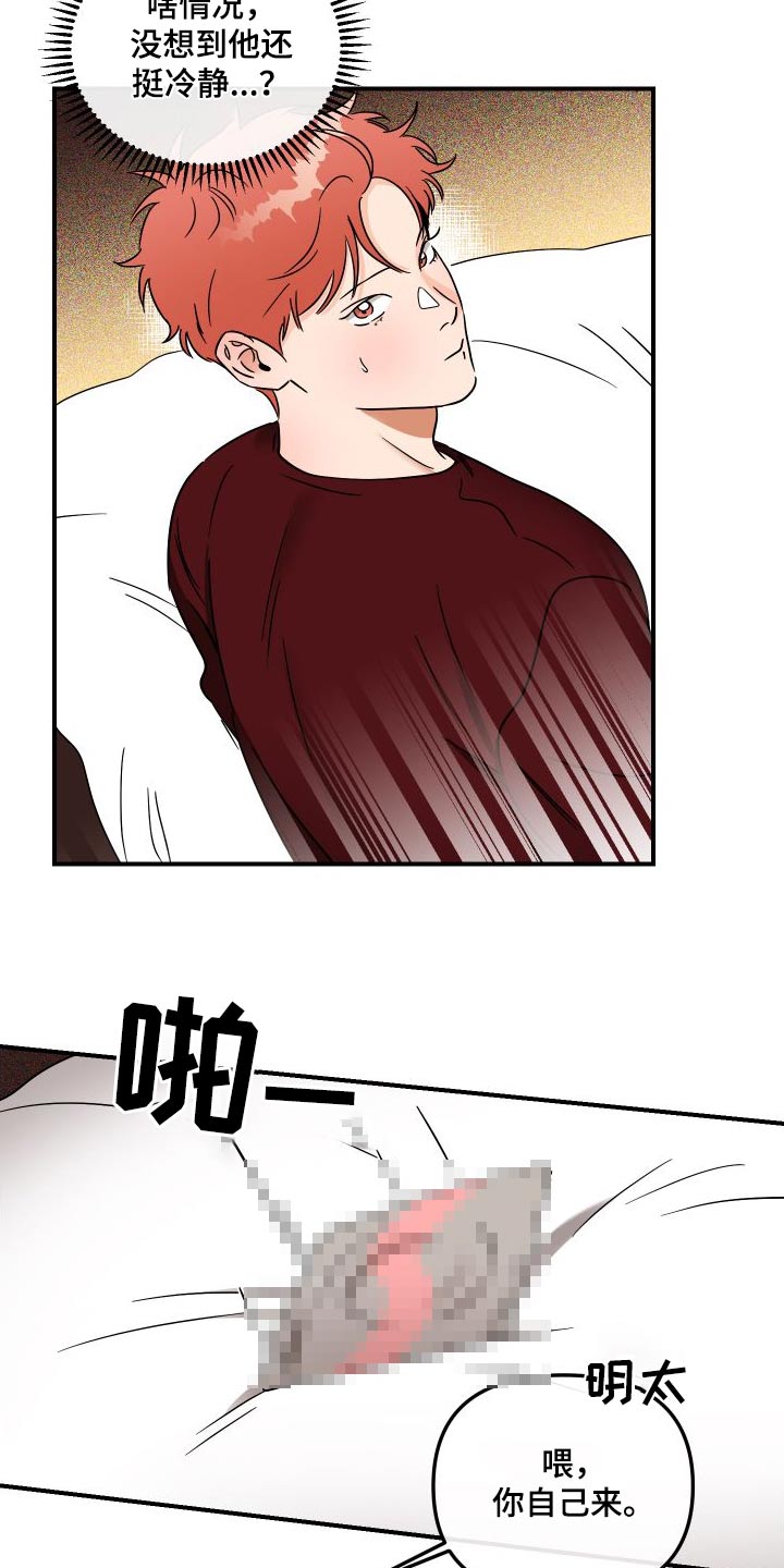 第53章：规则7