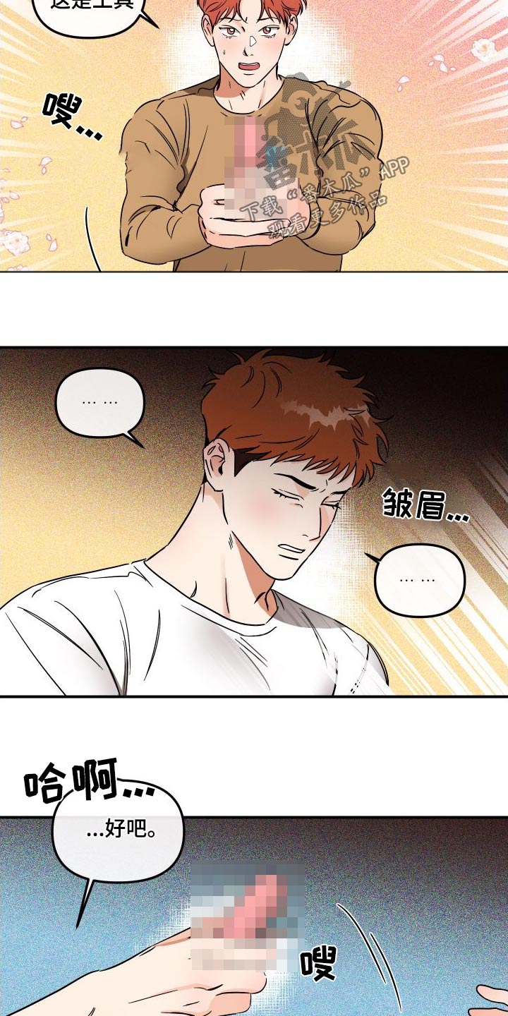 第51章：答应5