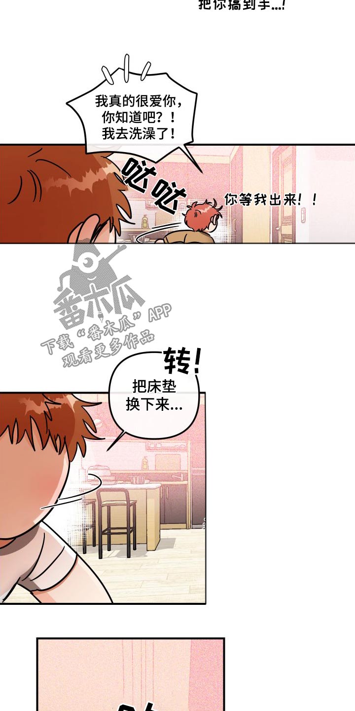 第52章：礼物9