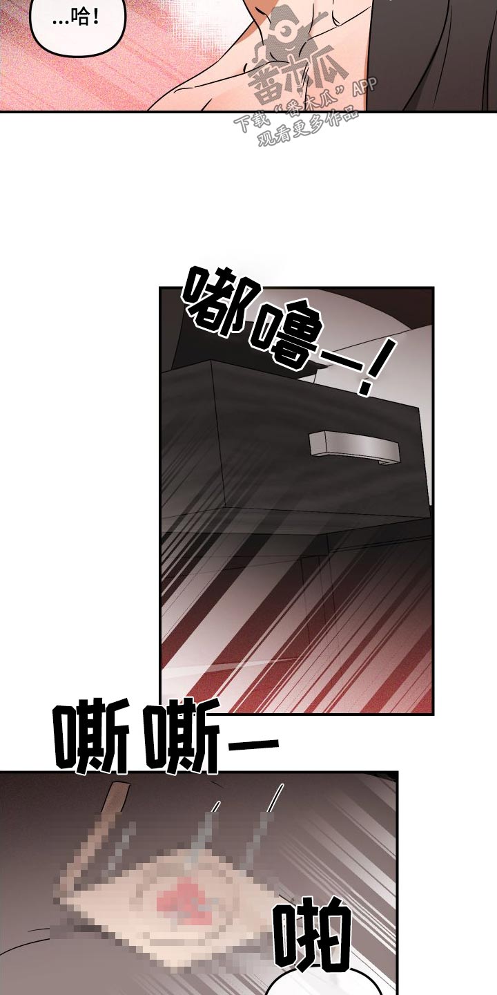 第53章：规则12