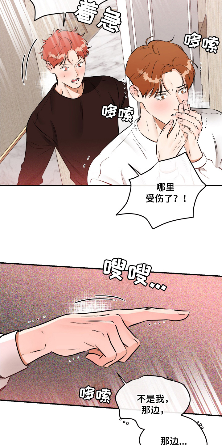 第79话11