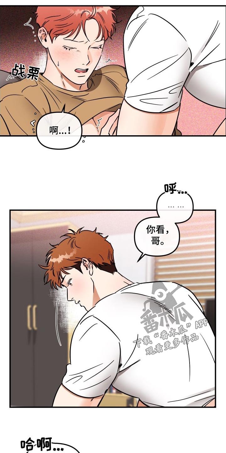 第51章：答应10