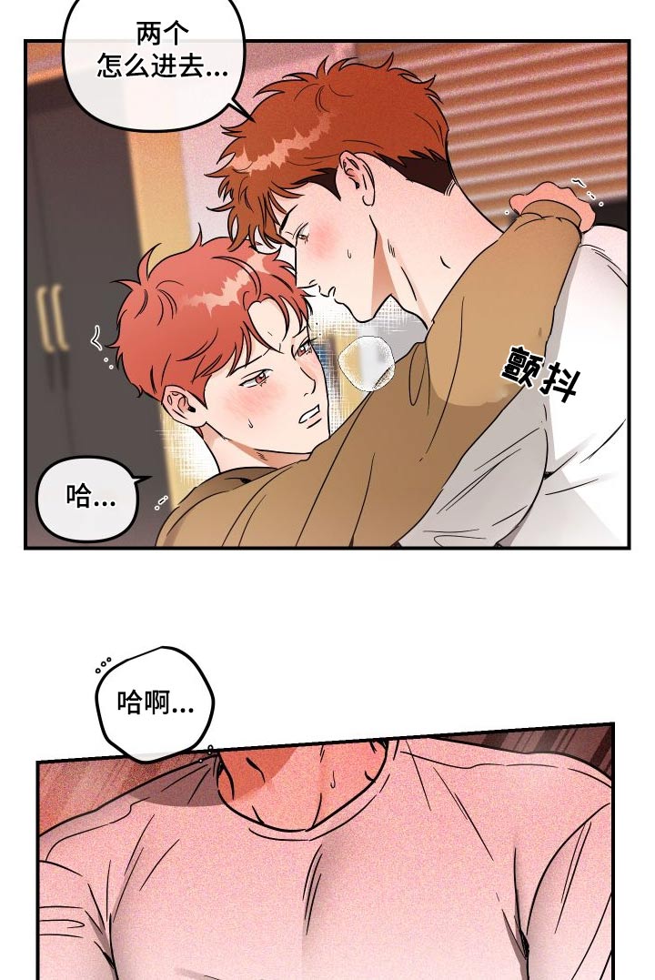 第51章：答应11