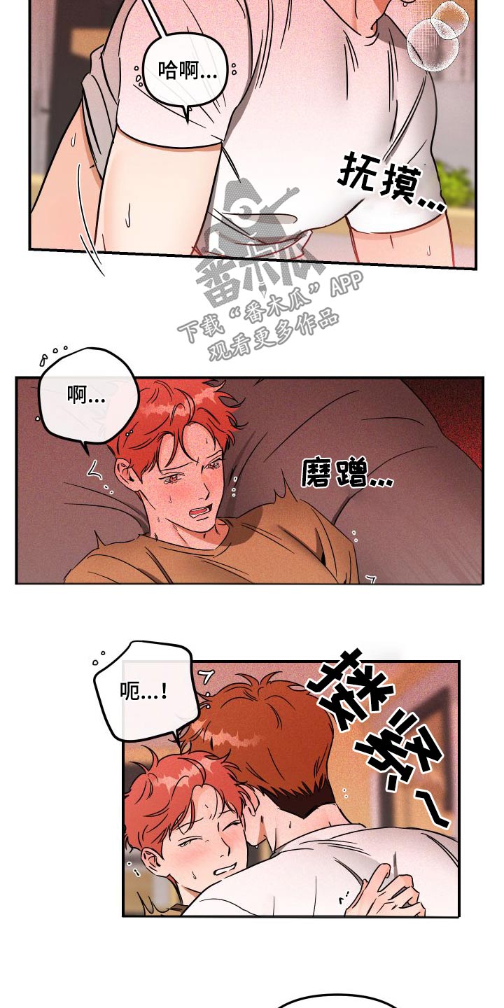 第52章：礼物1