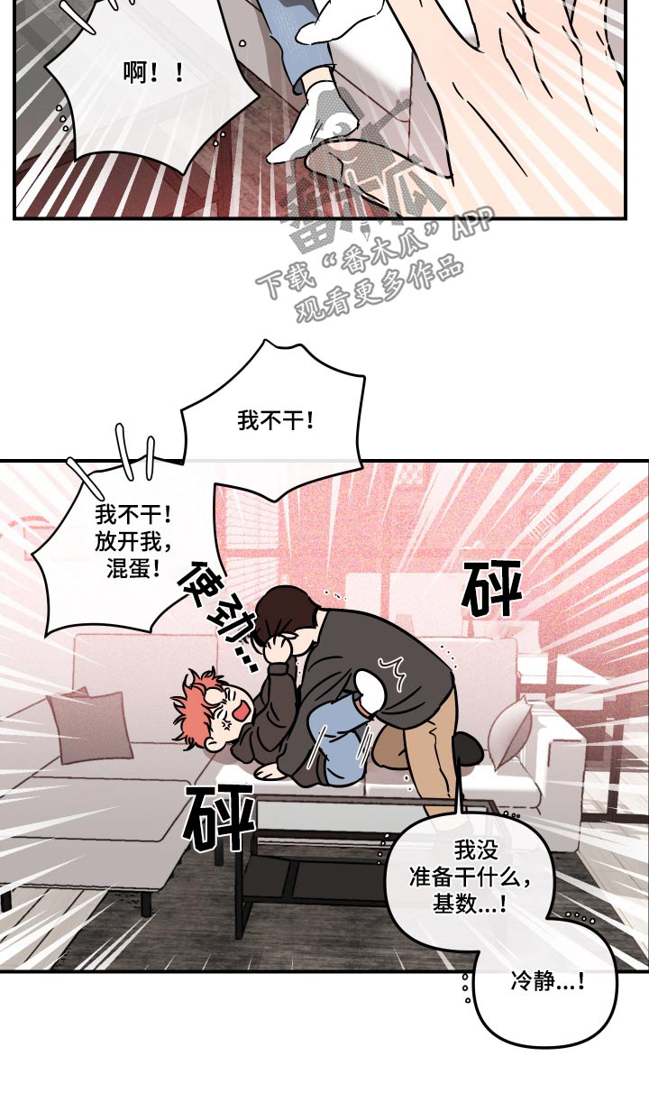 第40话17