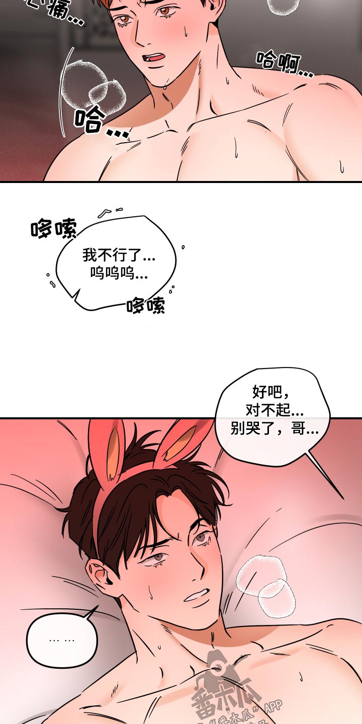 第55话8