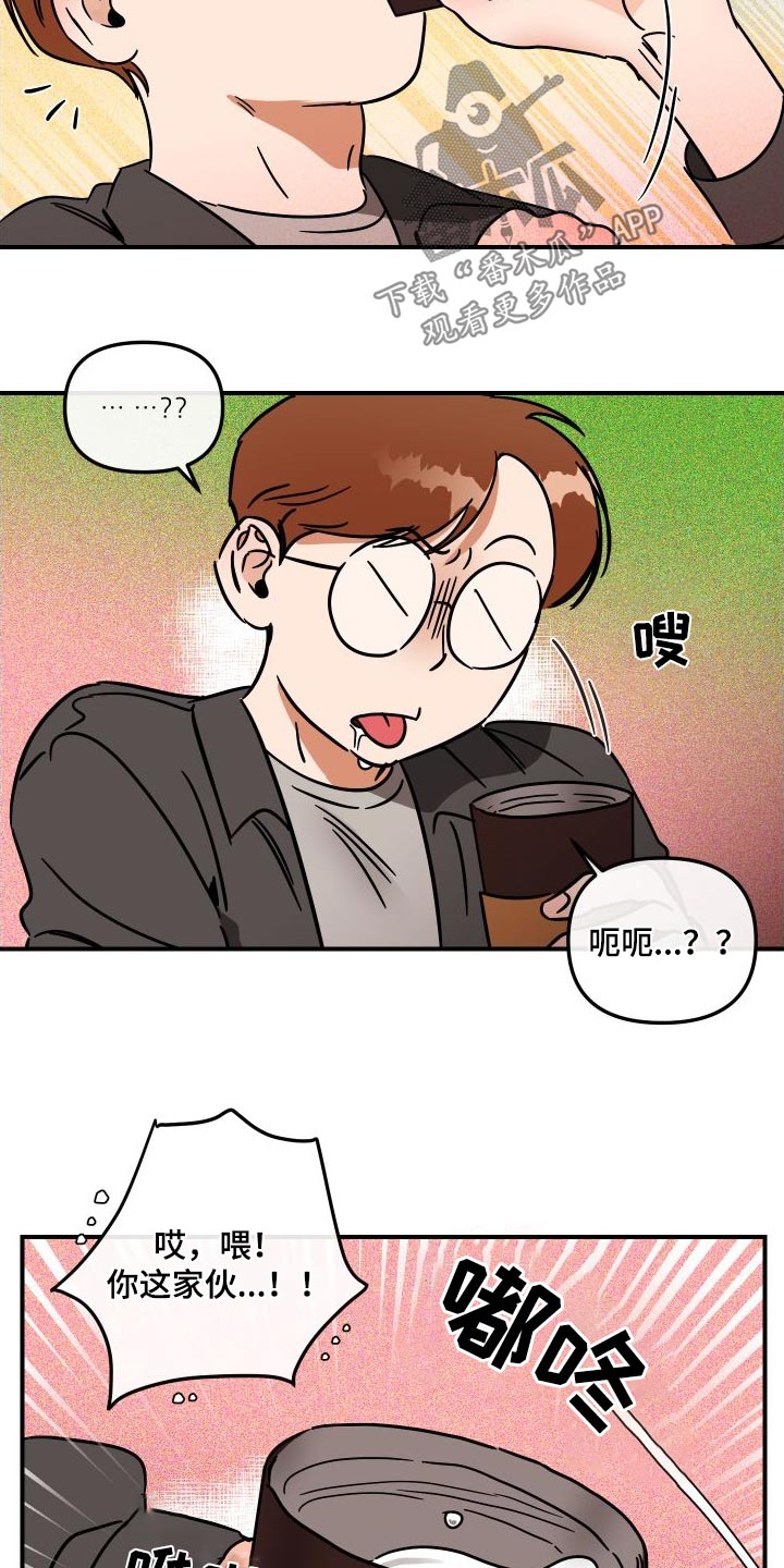 第49章：这个家伙8
