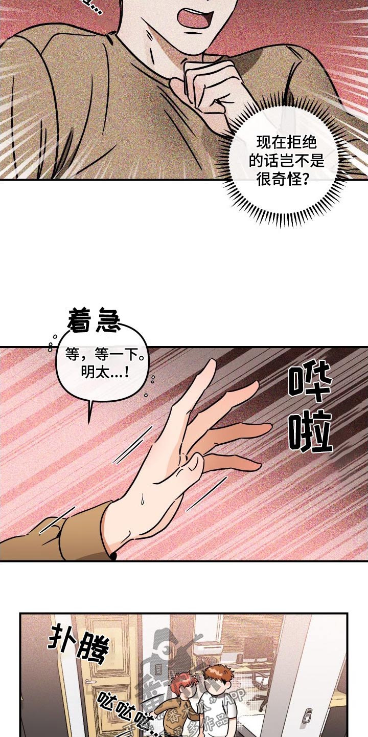 第51章：答应1