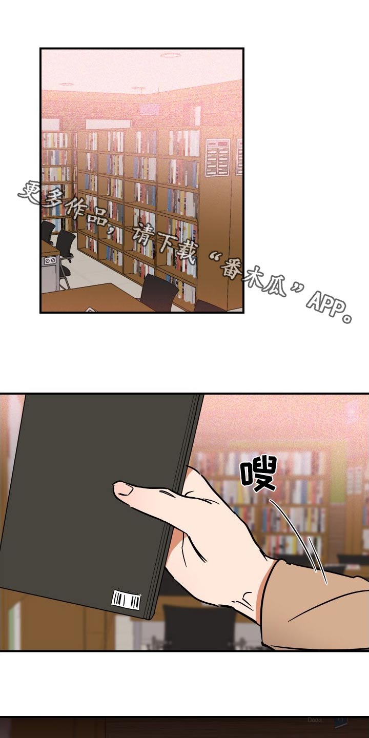 第48章：怎么了0