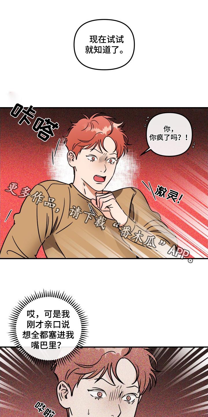 第51章：答应0