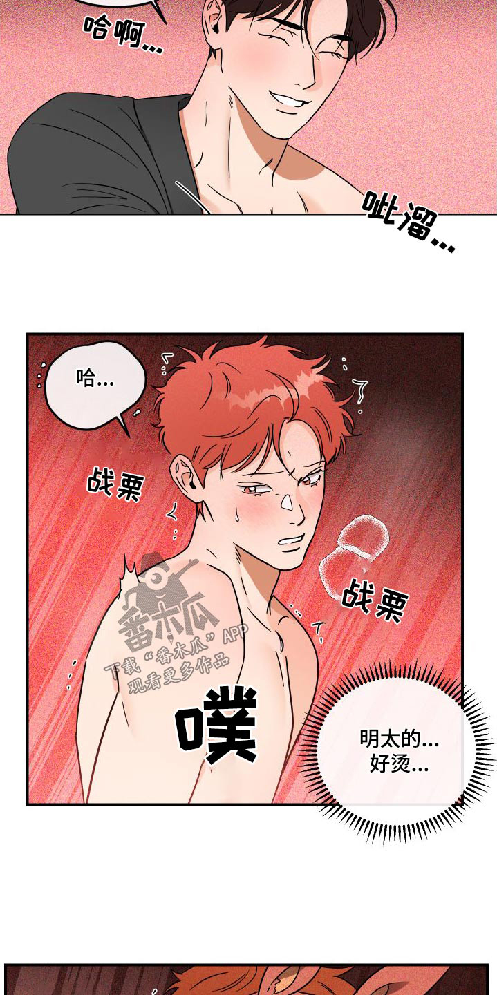 第53章：规则18