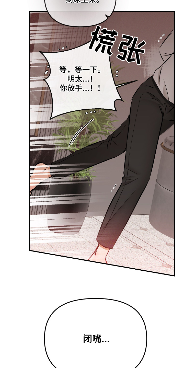 第85话23