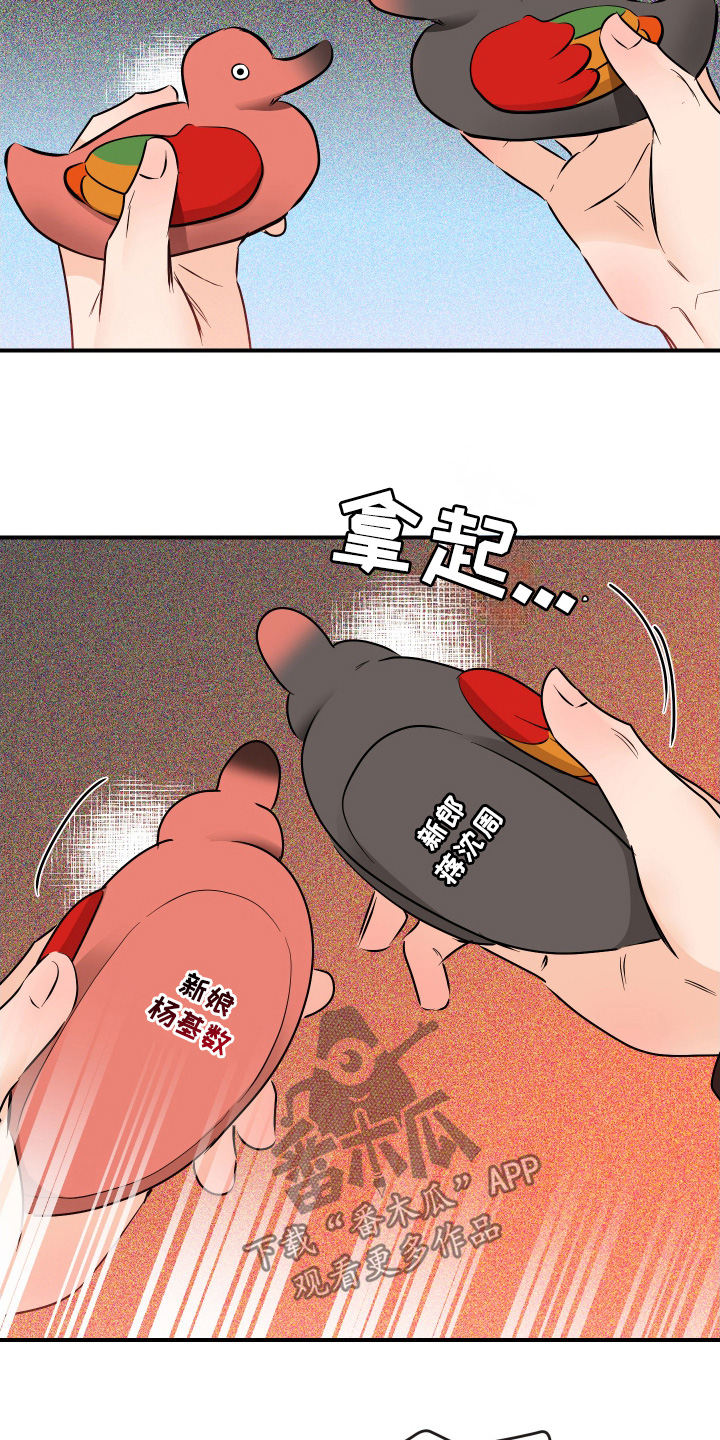 第79话14