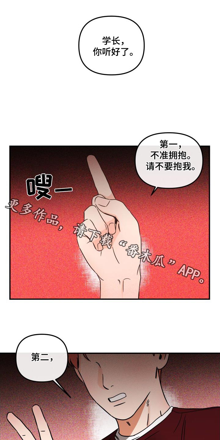 第53章：规则0