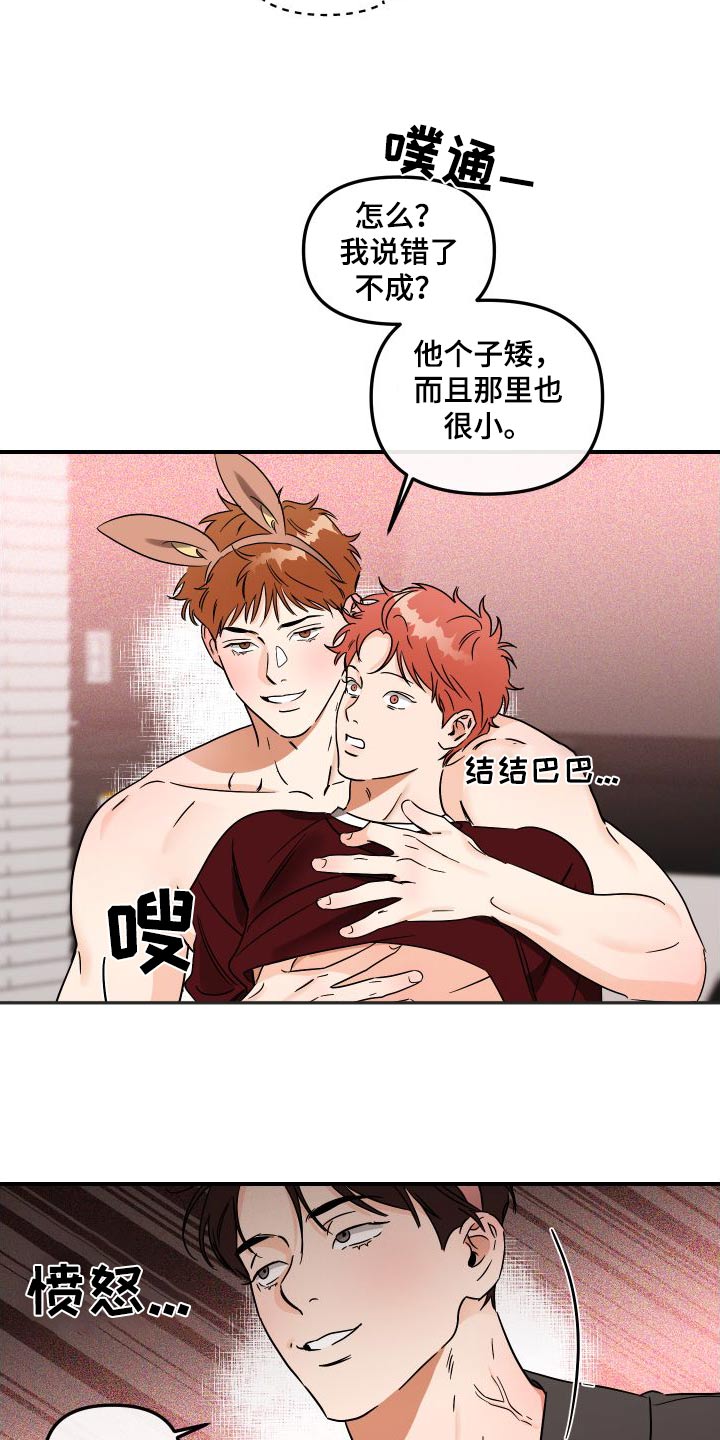 第53章：规则11