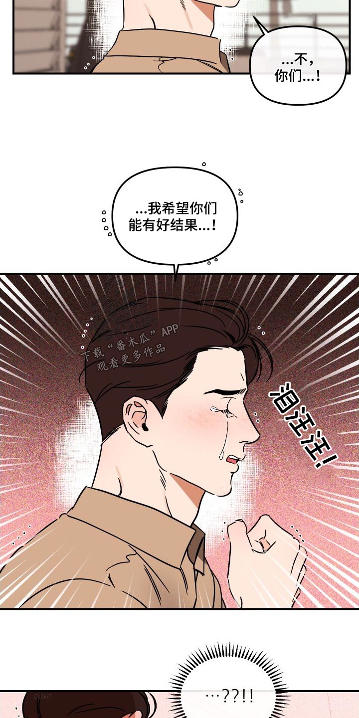 第48章：怎么了16