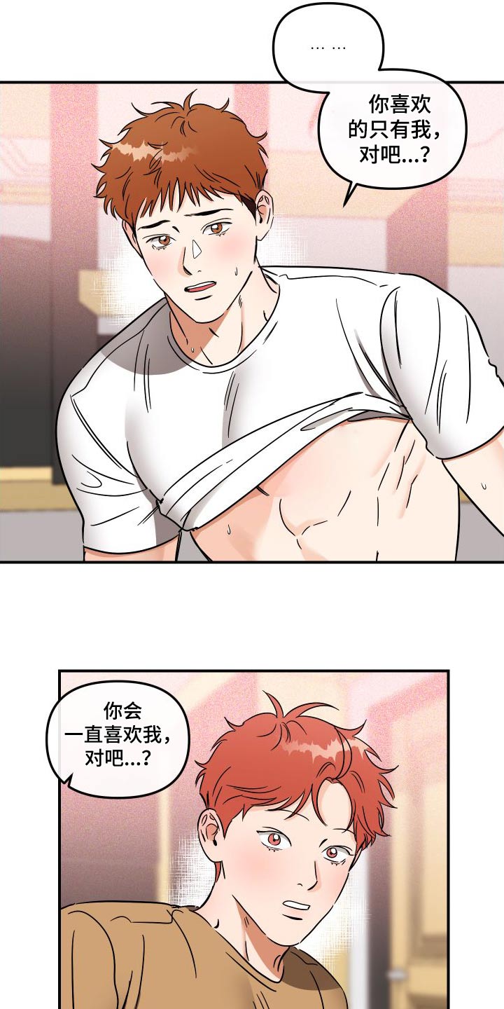第52章：礼物7