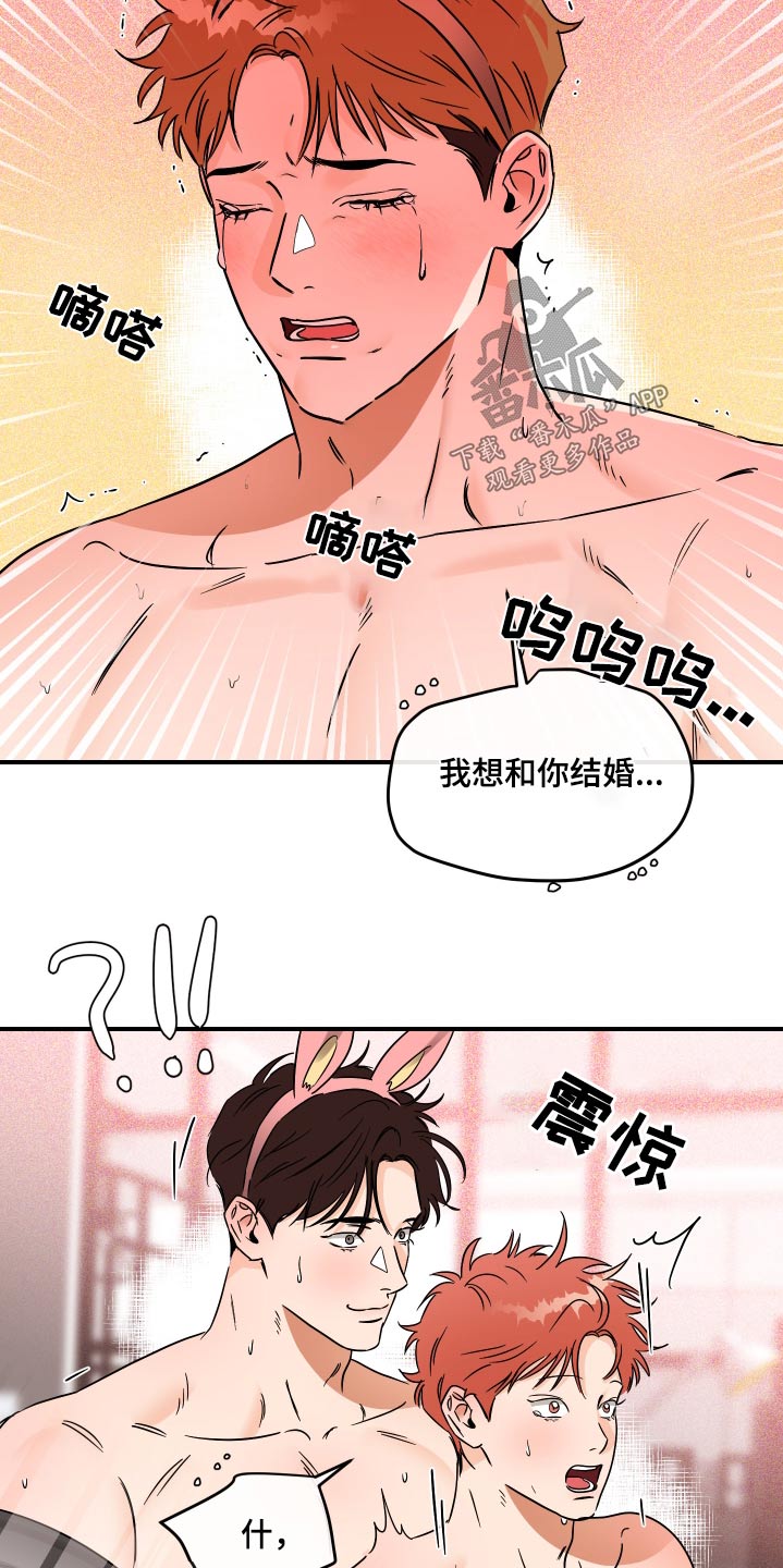 第55话14