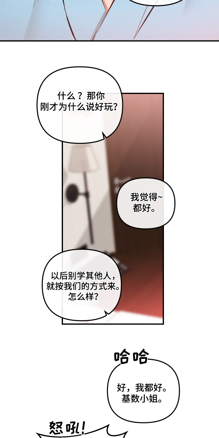 第100话23