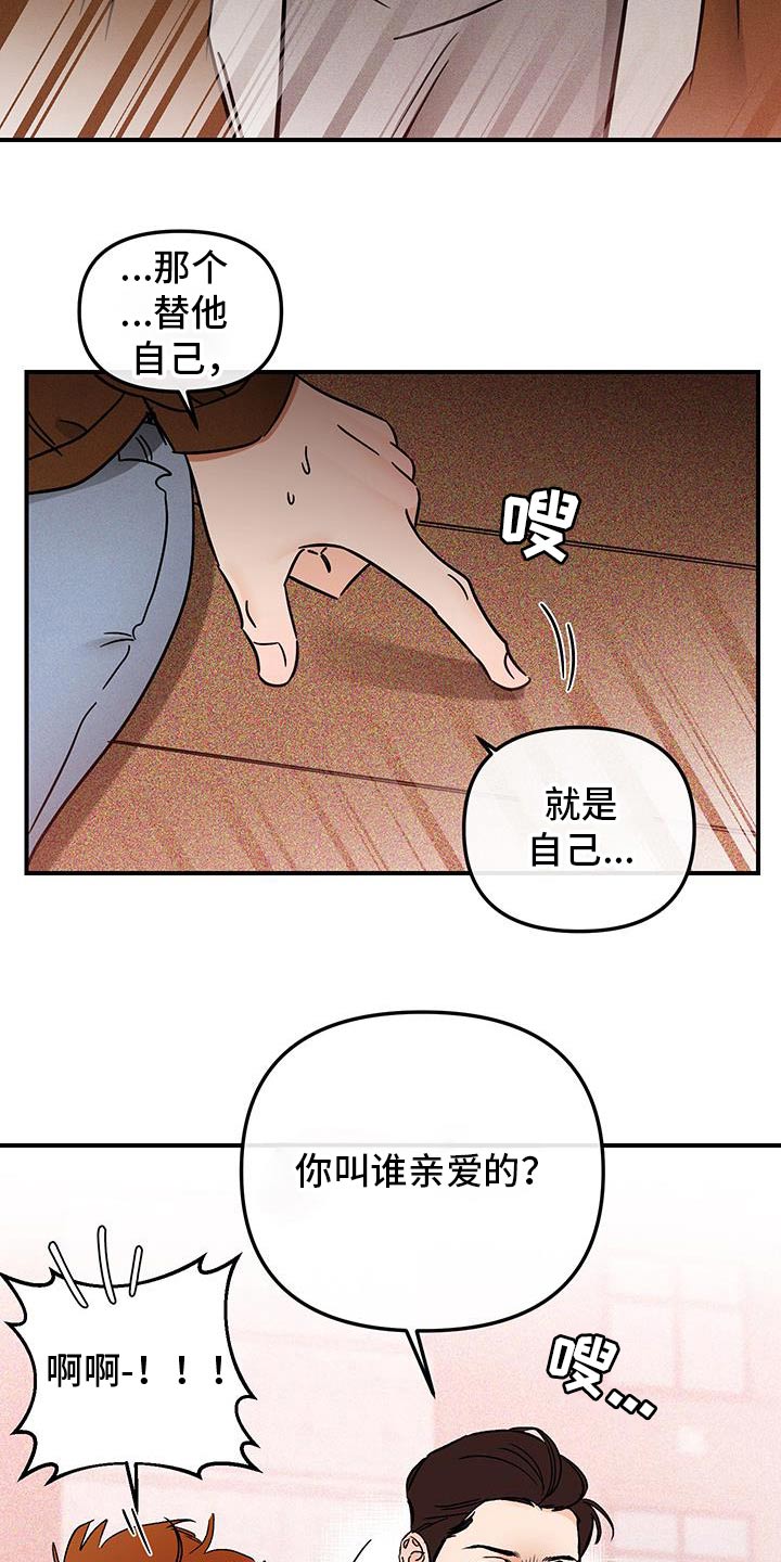 第61话10