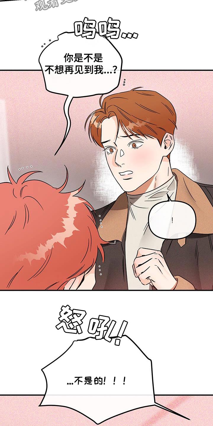 第59话6