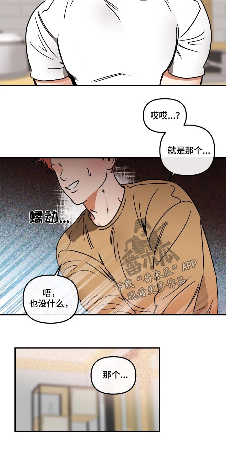 第50章：想玩5
