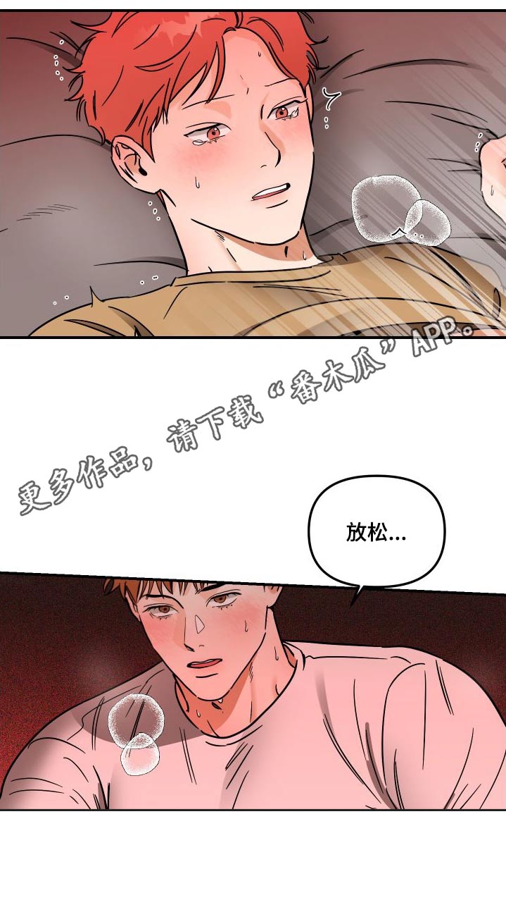 第51章：答应14