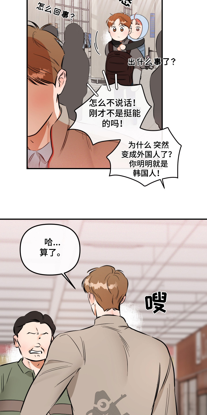 第90话2