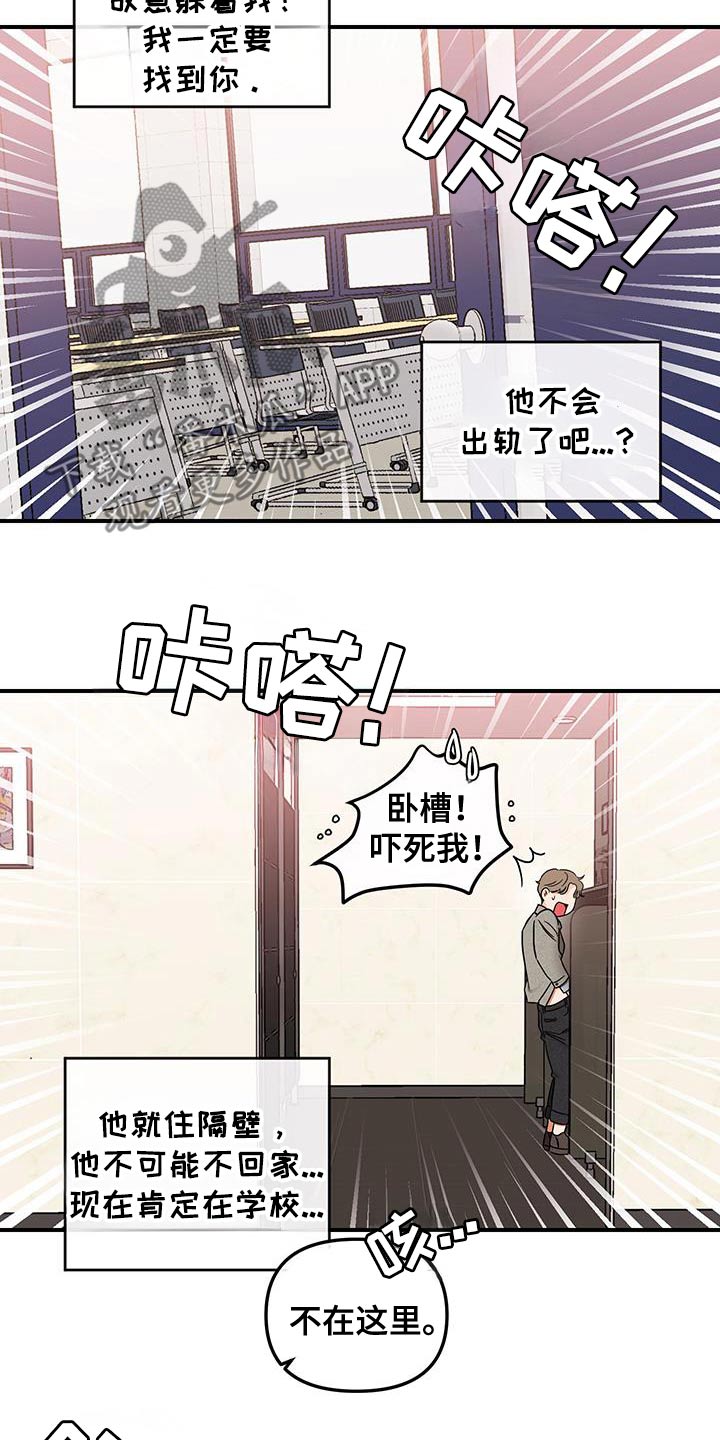 第58话14