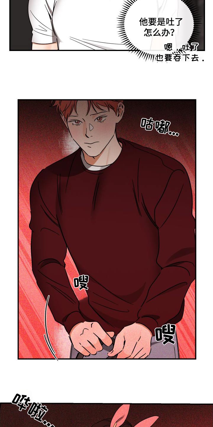 第53章：规则5