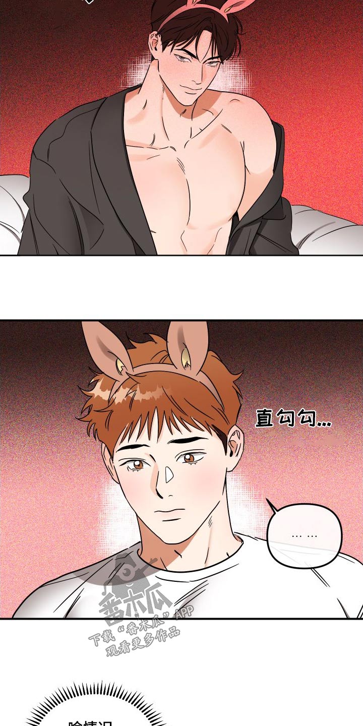 第53章：规则6