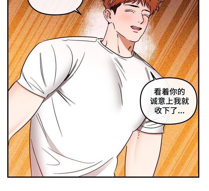 第52章：礼物20