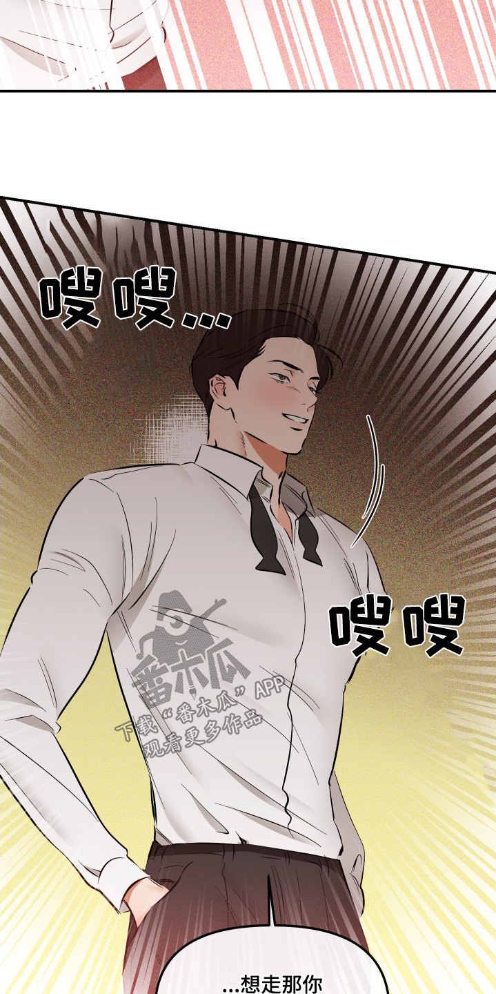 第82话7