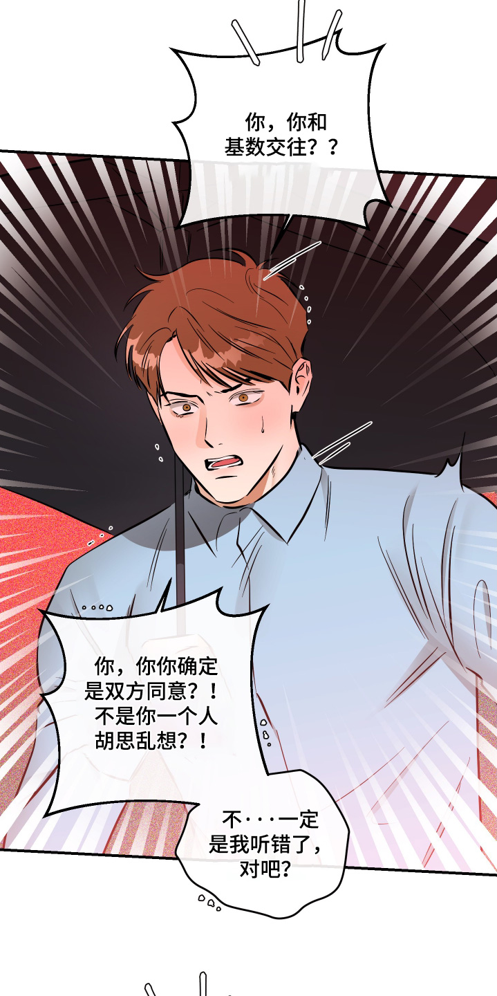 第96话5
