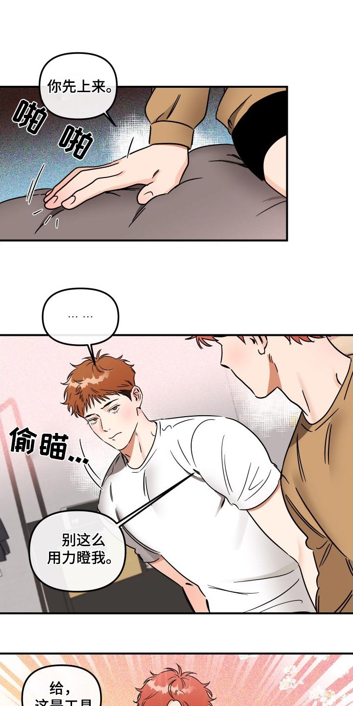 第51章：答应4