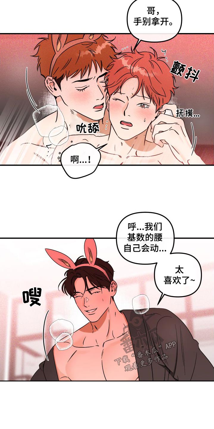 第53章：规则20