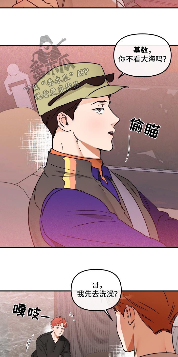 第67话2