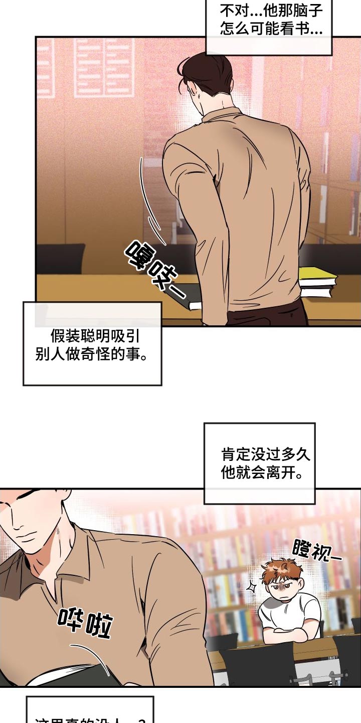 第48章：怎么了2