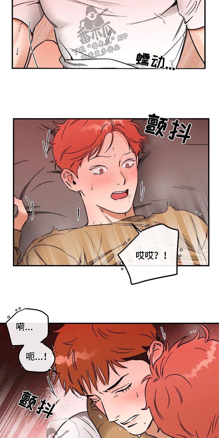 第51章：答应12
