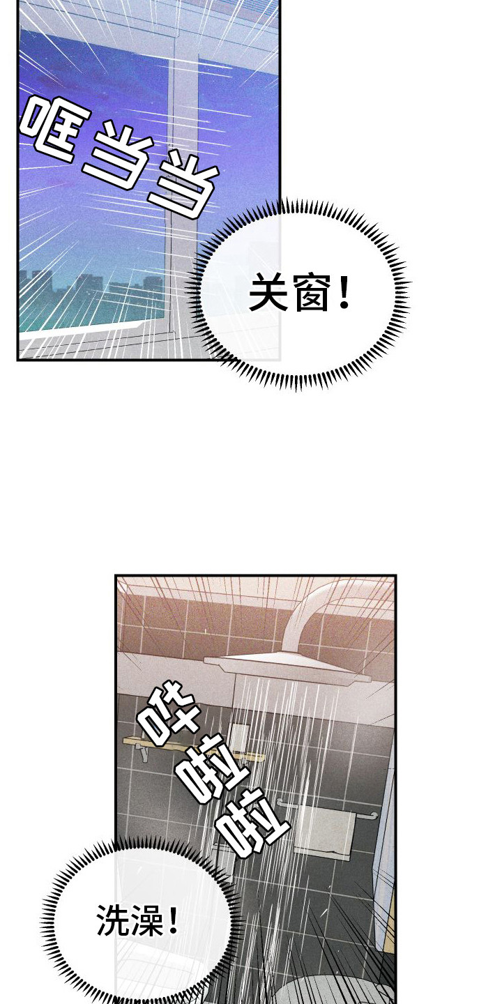 第8话9