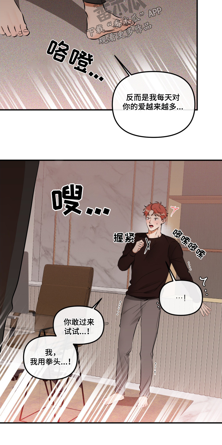 第81话5