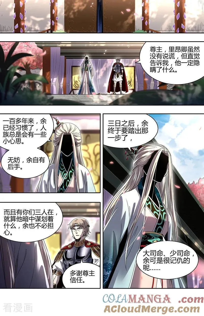 第32话32 新地球篇2