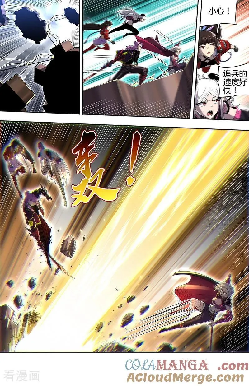 第32话34 新地球篇1