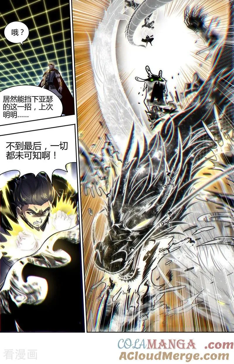 第32话34 新地球篇7