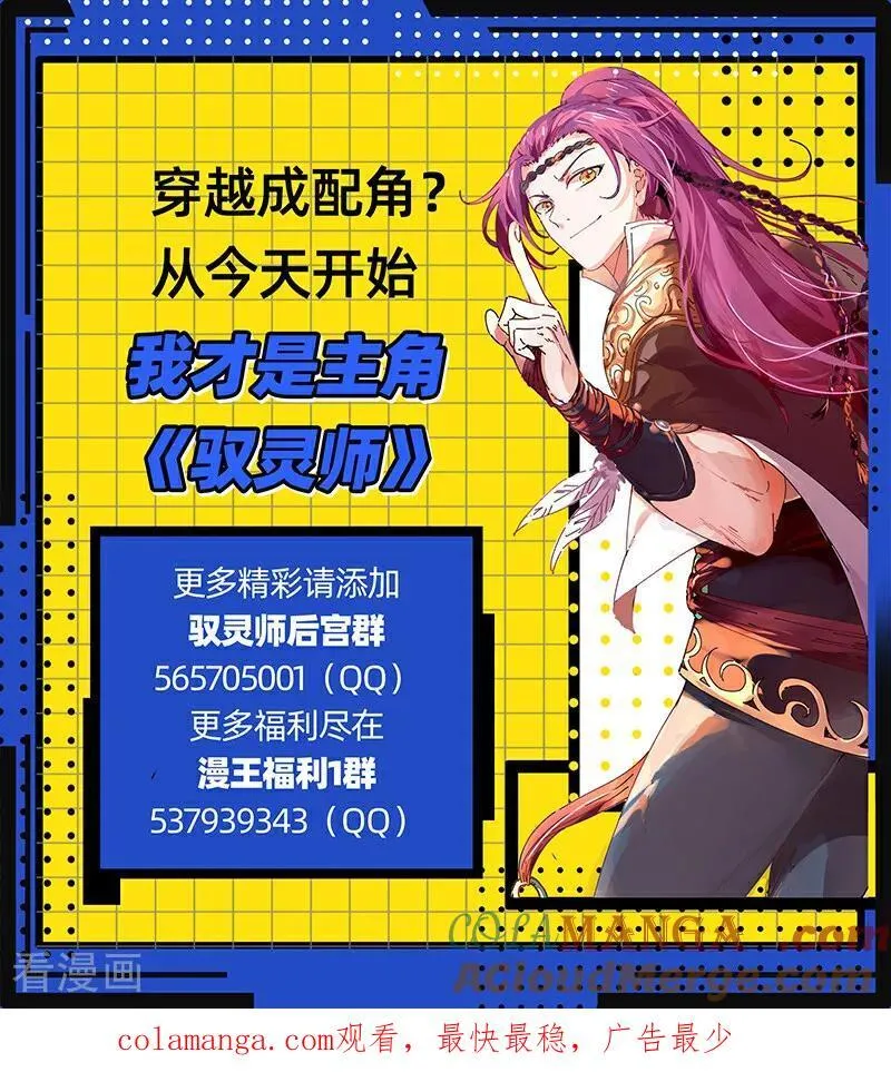 第32话34 新地球篇12