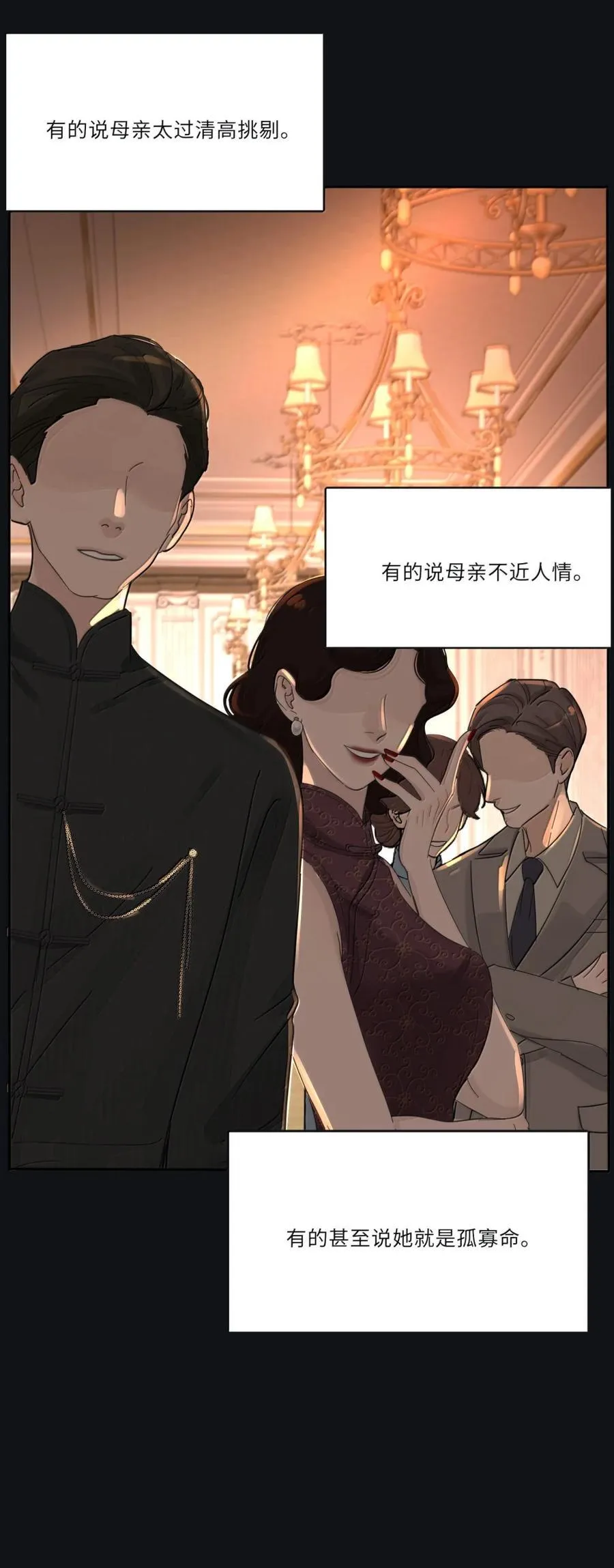218 千年（中）＋评论抽周边32