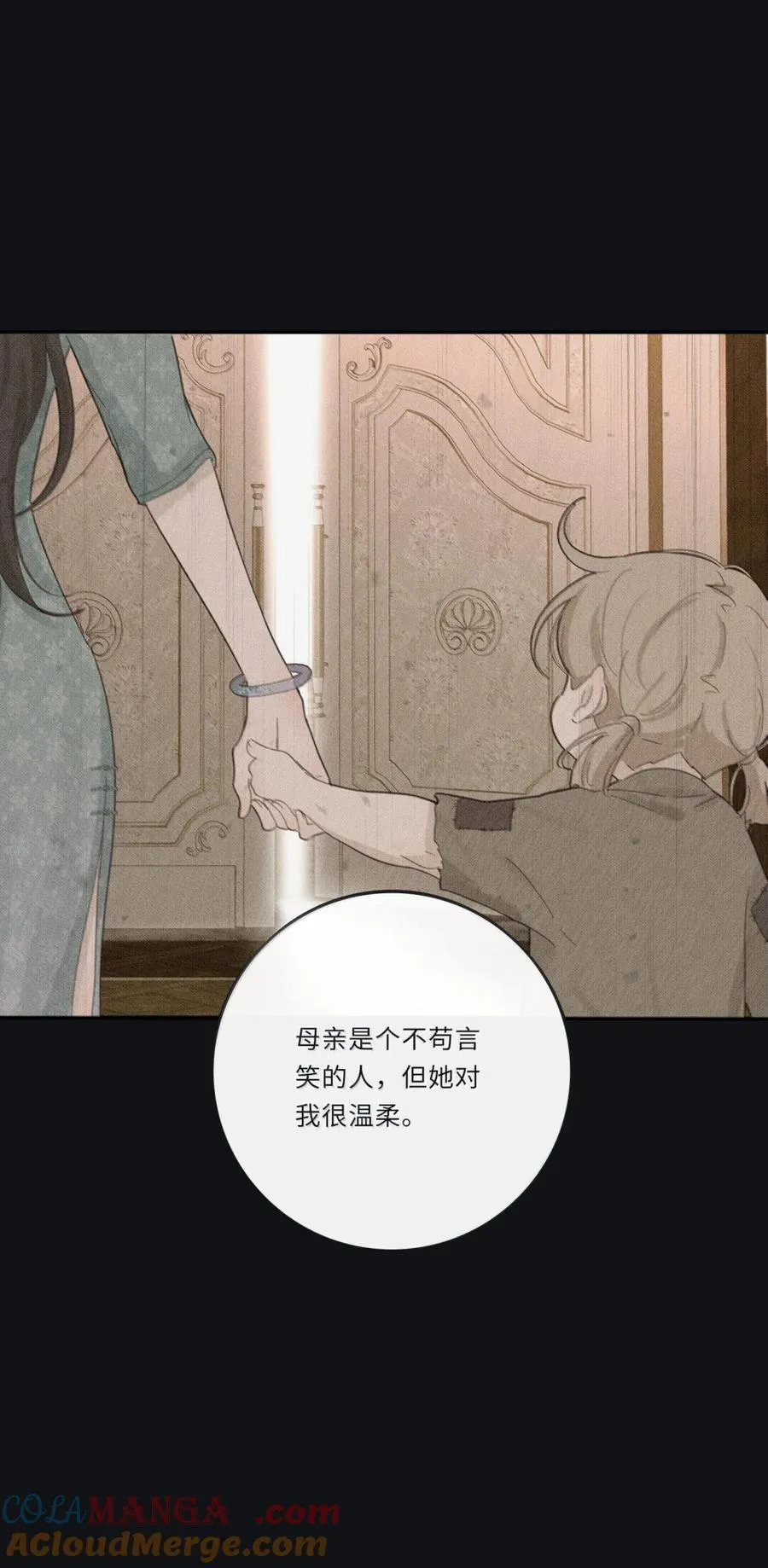 218 千年（中）＋评论抽周边15