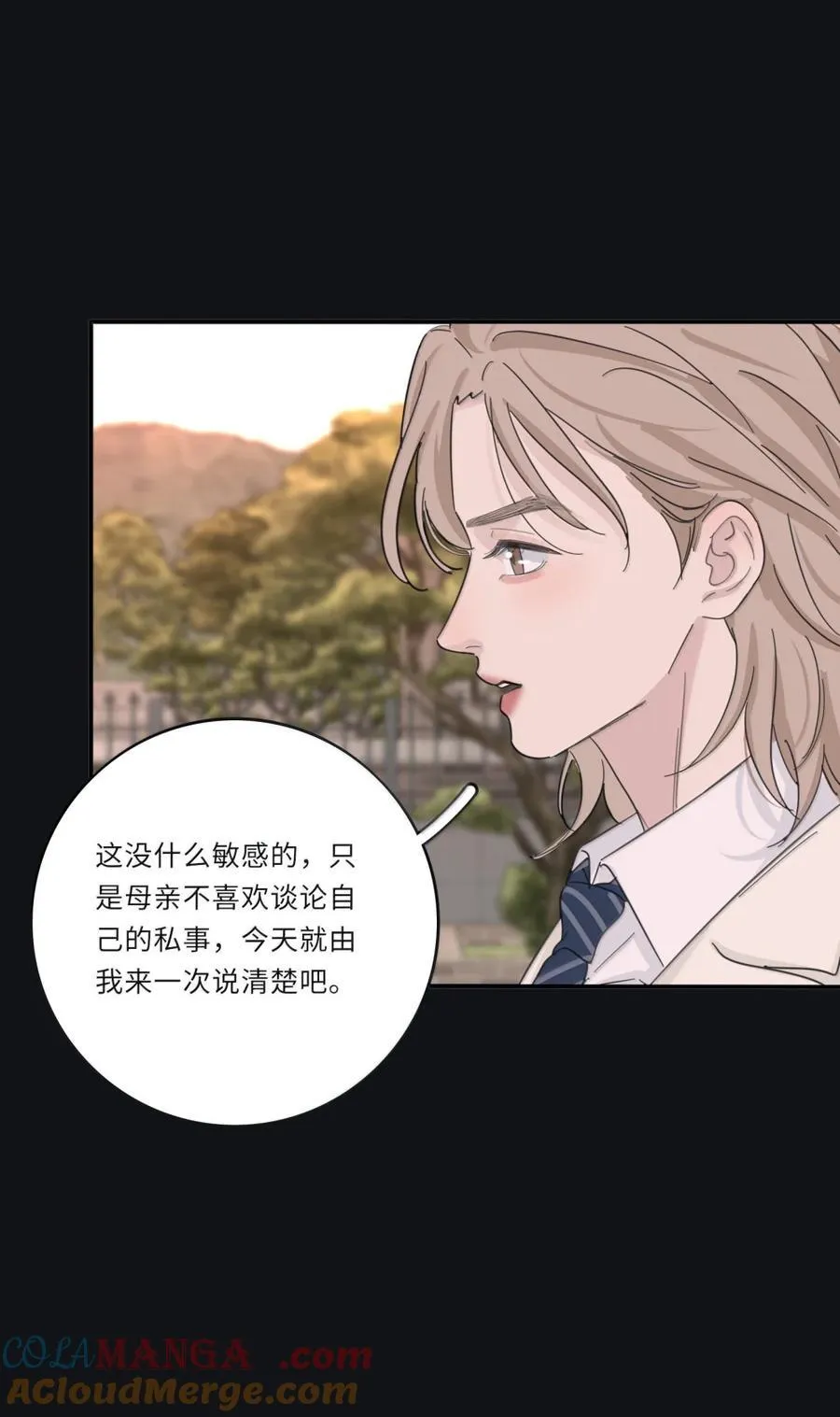 218 千年（中）＋评论抽周边12