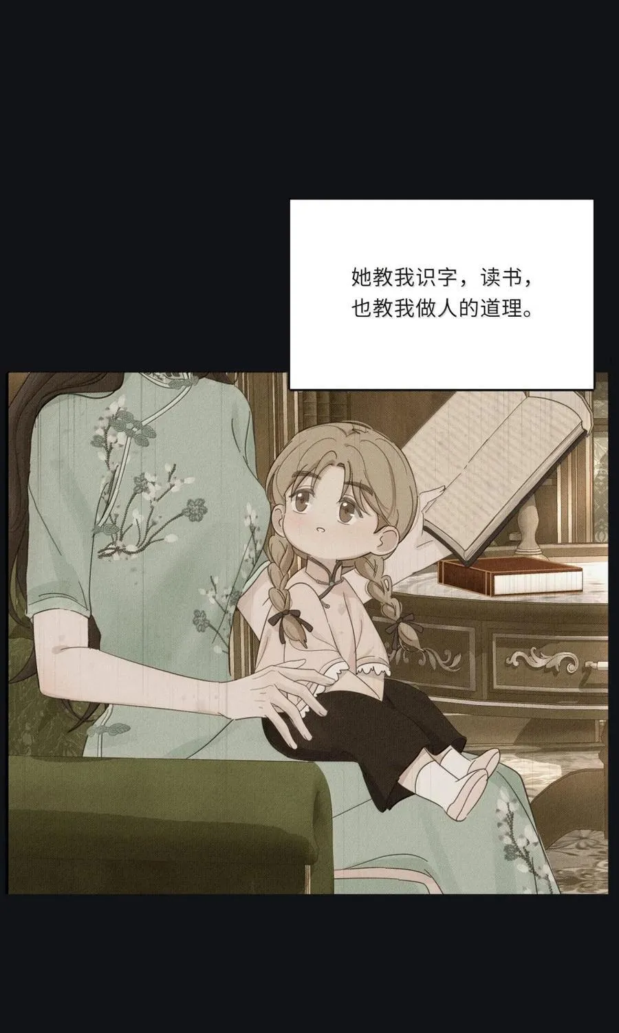 218 千年（中）＋评论抽周边16